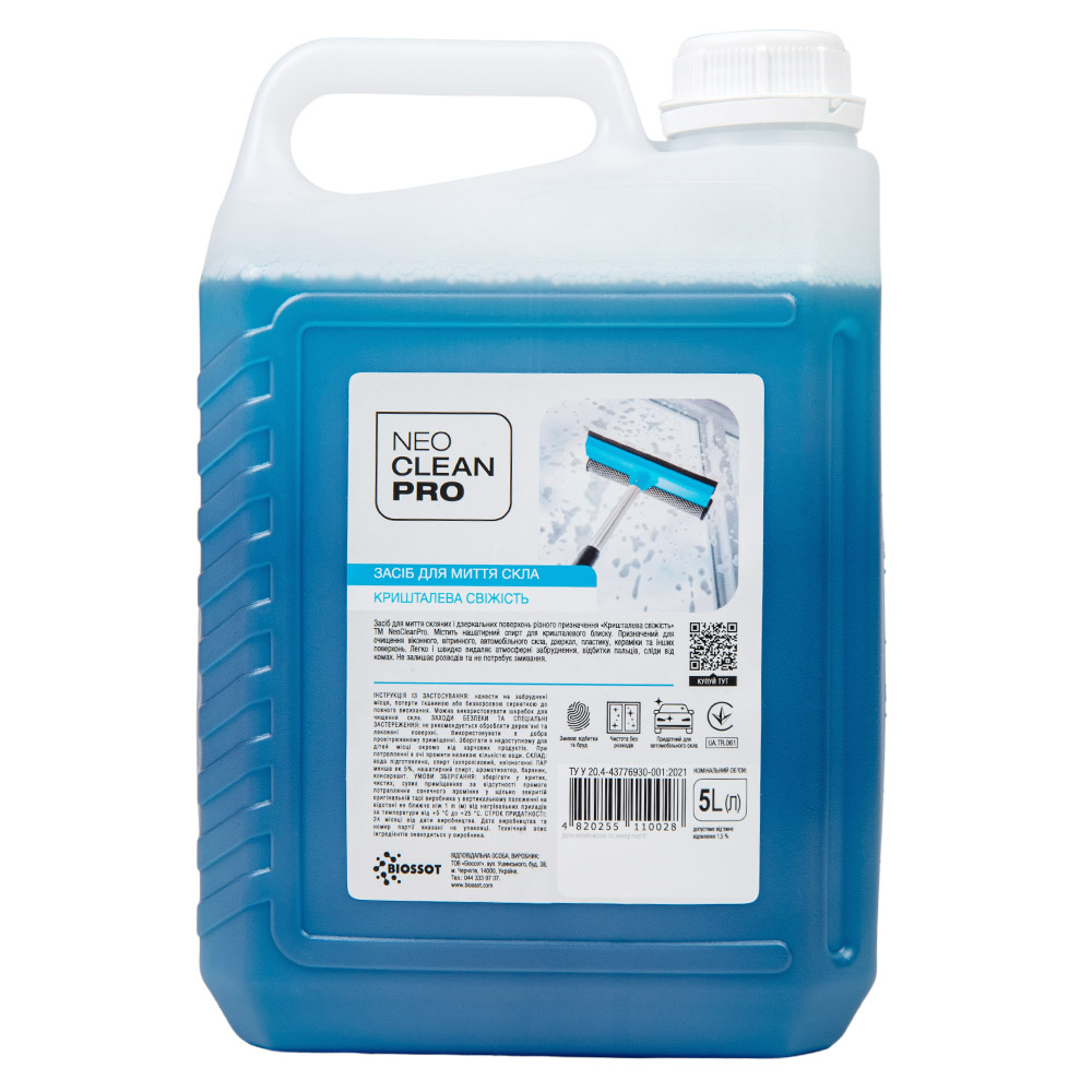 NeoCleanPro Засіб для миття скляних і дзеркальних поверхонь "Кришталева свіжість", каністра 5 л